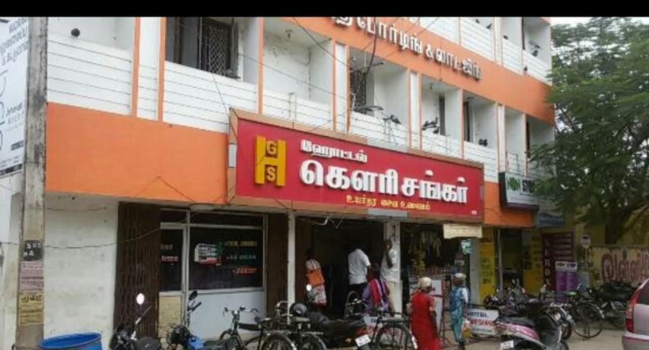 Hotel Gowri Sankar Ambasamudram Exterior photo